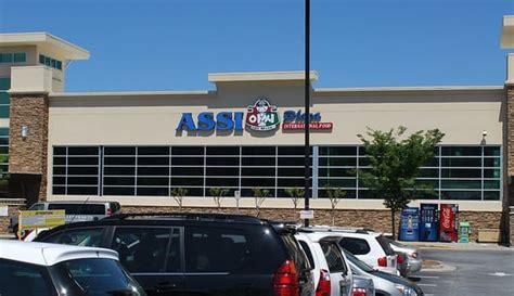 assi plaza suwanee.